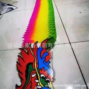 871大号扁头纸 龙纸扎纸活 彩色花 圈料 殡葬 白色材 纸龙