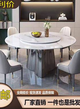 意盘式轻岩板圆约桌现FDI代简奢餐桌椅组合家用小户型商用转圆形