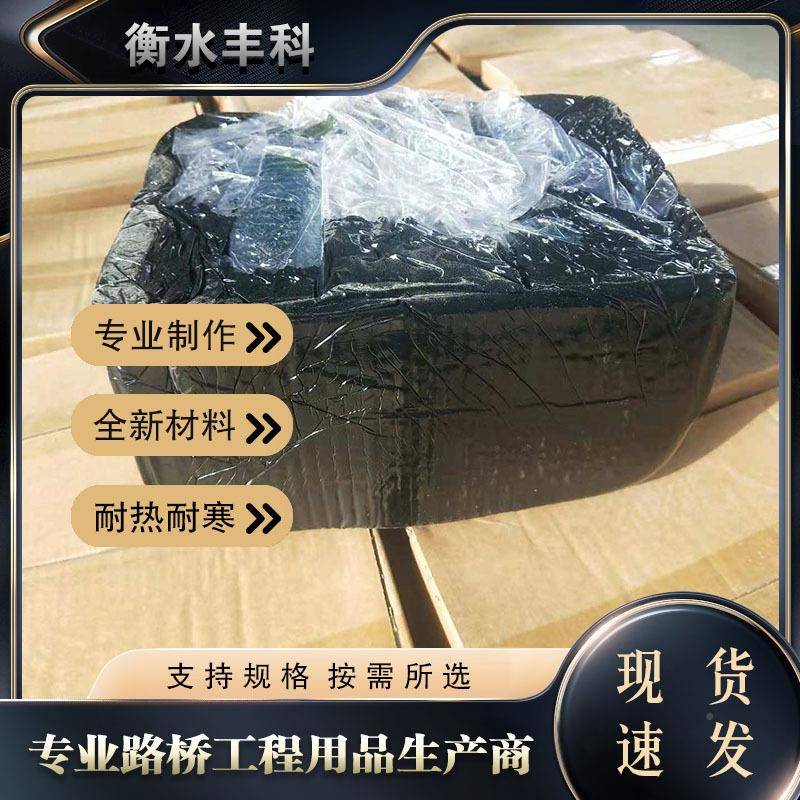 道胶路用灌缝胶路面裂缝缝用专密封胶裂缝灌高粘合NMV力型道路灌