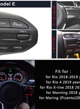 适用于起IOK2航多功能方向盘RForKia按键定速巡亚改装多功能方向