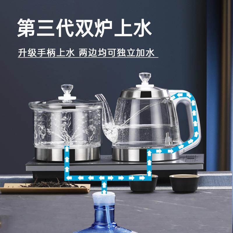 金消杞新升双手柄上水全自动底部水电水壶272煮茶毒电上茶级炉套