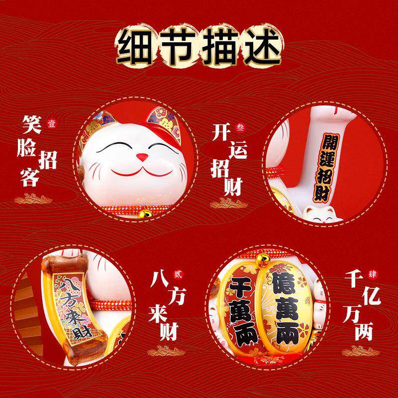 招财摆开业件大小号店收银台礼品家猫居饰品自动招手发W19D08G铺