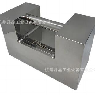 锁型砝码铝锁型不锈钢砝码3精04货高密手提标准25kg带盒包装现地