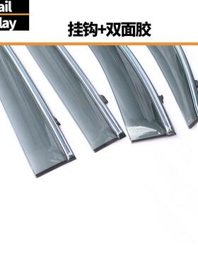 适用2015-1丰田汉兰达车E窗晴雨挡ToyotaH32332IGHLANDR2oWindowv