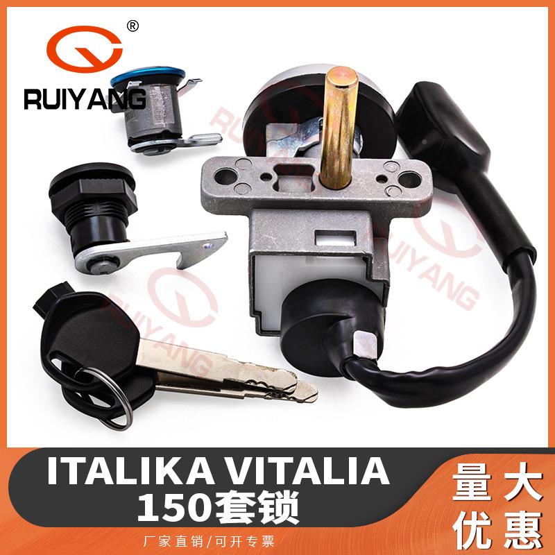 摩托4车配件适配Vitalia150ItalikaF0020258套锁电RY-0376门锁全