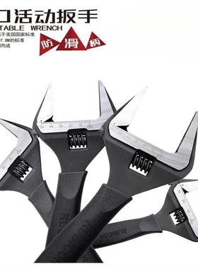 汉活动扳手短多柄功能防络活板手大UPT开口口棘滑轮扳手工具