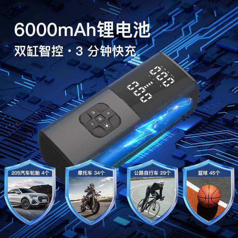 电928汽车打气泵轿车大功高压充气机充气宝无线车载充动气泵率高
