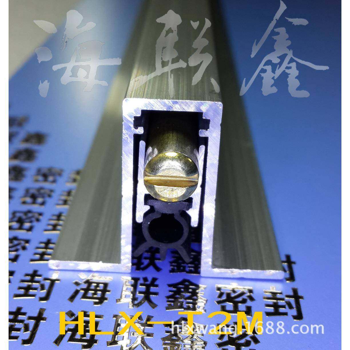 门降窗无品牌/五金条T门底自动升隔音密封HLX-T2型M,基础建材,闭门器,淘宝优惠券,粉丝福利购,淘宝优惠卷