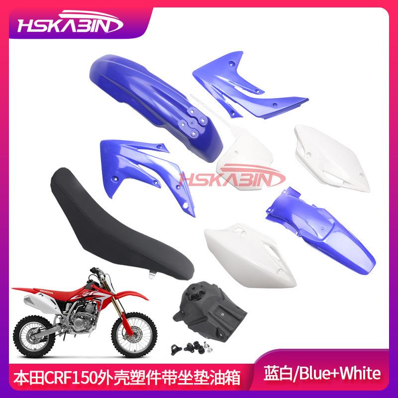 越5野摩托车CF10外壳MX6料塑件R坐垫油CRF150箱外观件