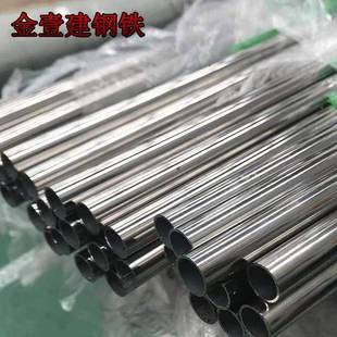 供应3生16L不锈钢管拉916丝钢管4Φ38亮面不锈管2户外防腐管装 饰