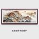 新中水式 景万里长城画靠山图厅客装 饰画山画办公室挂画11沙发背墙