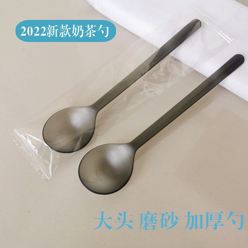 磨砂一次性塑料圆勺子满勺甜品半透D明古茗奶茶同款烧仙草商用调