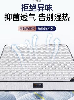 人弹簧床垫.乳胶垫椰硬垫两用双18M床FWE垫软棕垫厂供应链