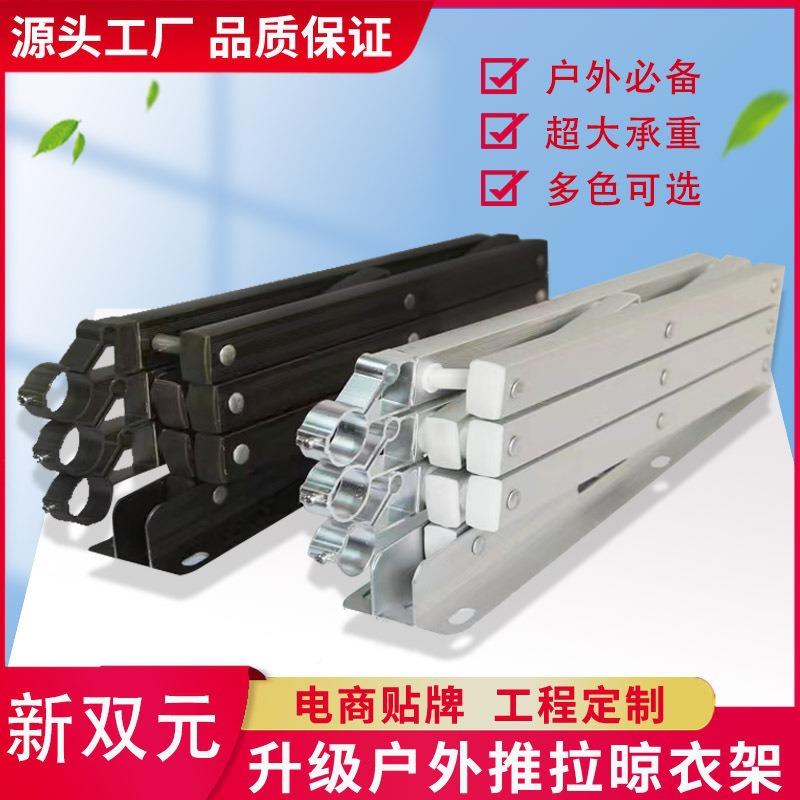 厂家阳台外缩室晾架衣晒衣架铝合金外户外推伸拉折叠晾X1晾衣架衣