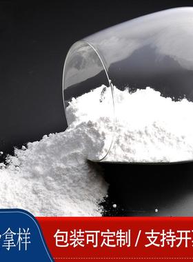 鸢潍坊海化防二冻液用水粉工业级源头厂家钙诺NYQ氯化固体粉状