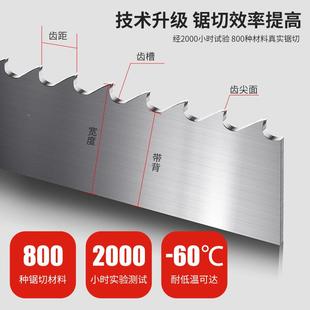 双金属带锯条切778割合金锯条不锈木工钢筋模高钢速钢锯M42 M具51