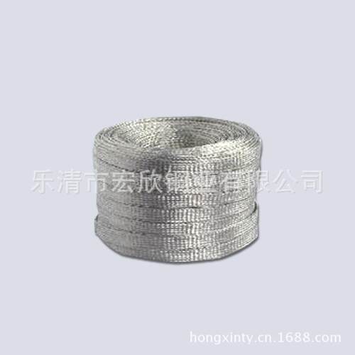 宏欣地工业铜50712编织织超接带镀锡铜编线薄接地铜编织带厂家