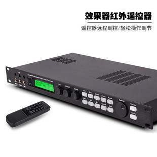 X5前级效果器混直响器T大板升级版专业768防叫处理均衡器KV厂啸家