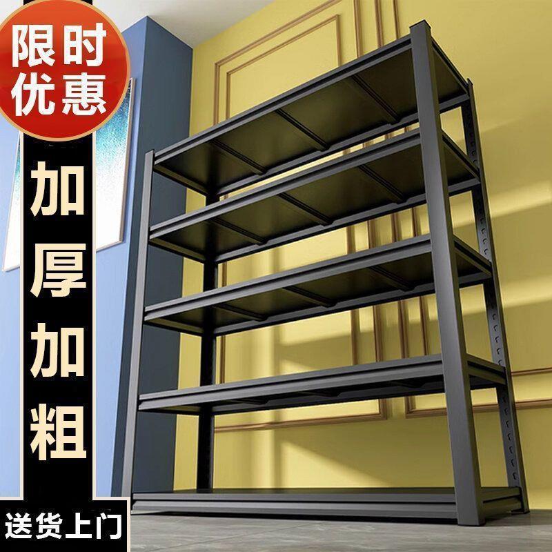 多层置物快架递子落地家300用阳台收品纳架仓架储货架厨房用置物