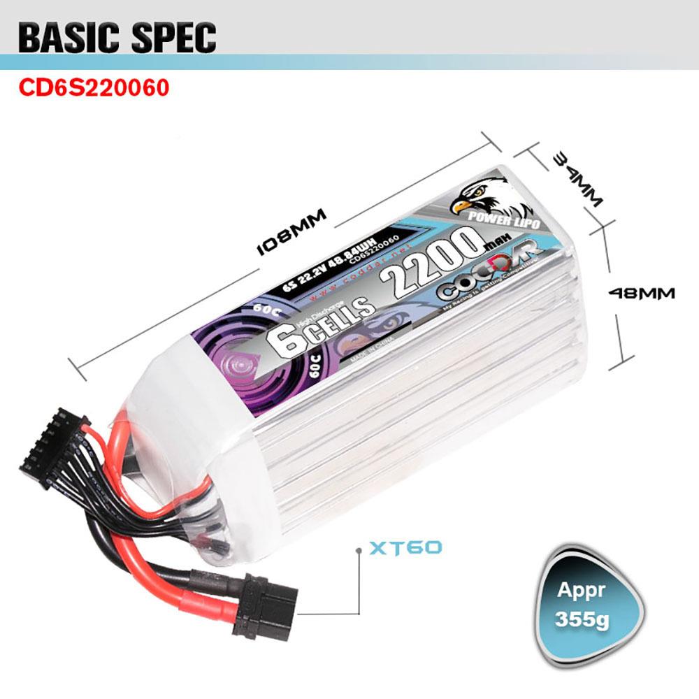 鹰氪CO定DDAR20MAH6S22.22V60812C船模航模固0翼直升机机锂电池