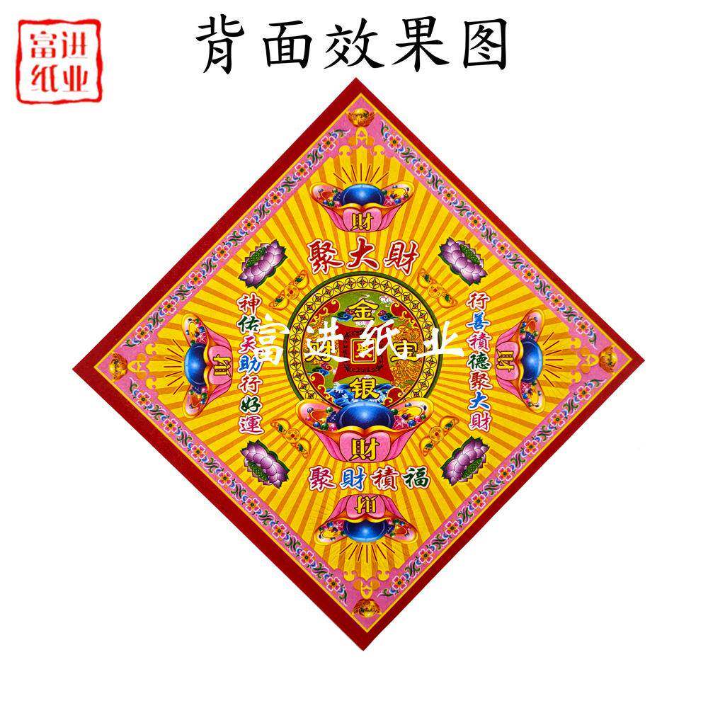 大金40品0张双面满金烫金狗头金手工折纸花礼816贺岁喜庆节发烧日