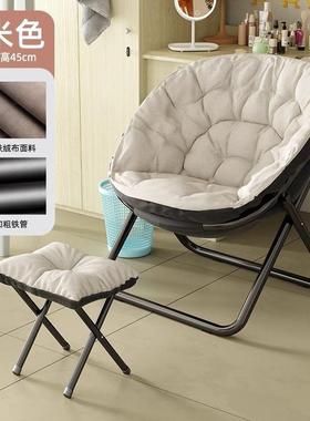 电沙月亮椅折叠al168家用休闲阳台卧室午椅休靠发背脑椅宿舍懒人