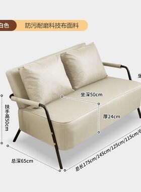 人艺沙发客厅2025新款出租房小户型服单装店直科排VEW技布铁小沙