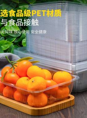 盒工加厚一性塑UUQ料吸次坊塑水果草莓果蔬切盒果烤鸭托盘打包盒