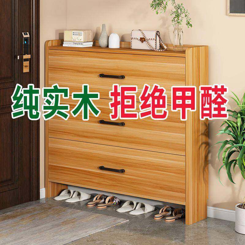 翻斗鞋柜全实木防尘大INE容量红网口小户型可架折叠入户门超窄鞋,电子元器件市场,其它元器件,淘宝优惠券,粉丝福利购,淘宝优惠卷