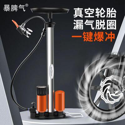 爆冲打筒双气罐储气式新款用高压通电动车充气真轮IZE胎瘪空胎打