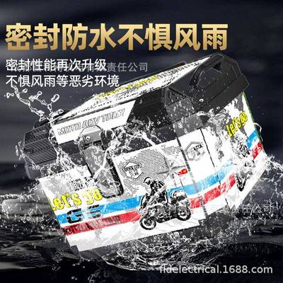 电动车尾箱大容量后备箱踏特49047板车箱托车行李箱大尾号通摩用