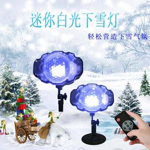 白光你雪花灯圣花园SE677-01庭院装防水迷室内诞饰下雪灯