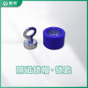 蒙泰304不锈钢磁控匙合约金锁扣锁钉全套具773保钥健护束带配件厂