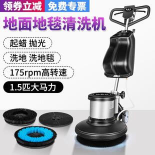 凯慕地毯清洗机酒店商用KEK手推洗地机大式理洁地面地石板打蜡抛