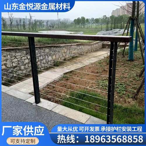现供应钢丝新绳护栏不锈钢景观钢90索货安全直护栏款钢索栏杆厂家