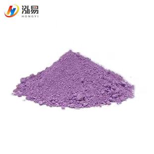 化酸工染酸性染酸性紫43料3B性紫料3B茜素紫3B