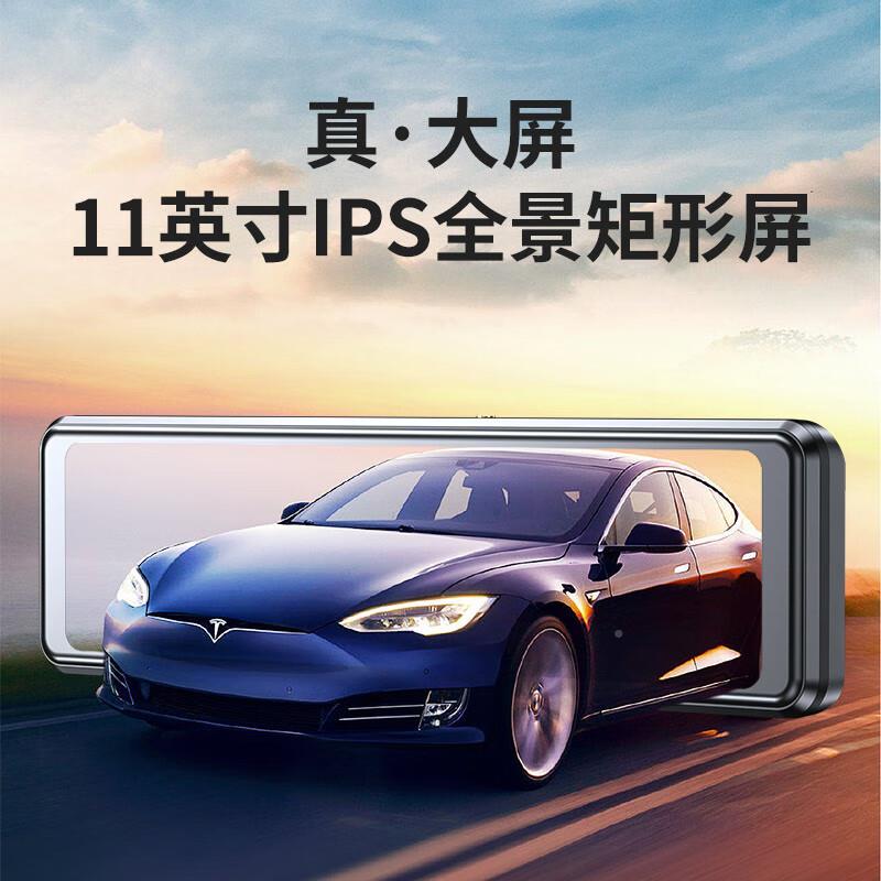 车载汽车行记录仪双录AP1351P远程GPS定位4K高4清厂流车媒体家G远