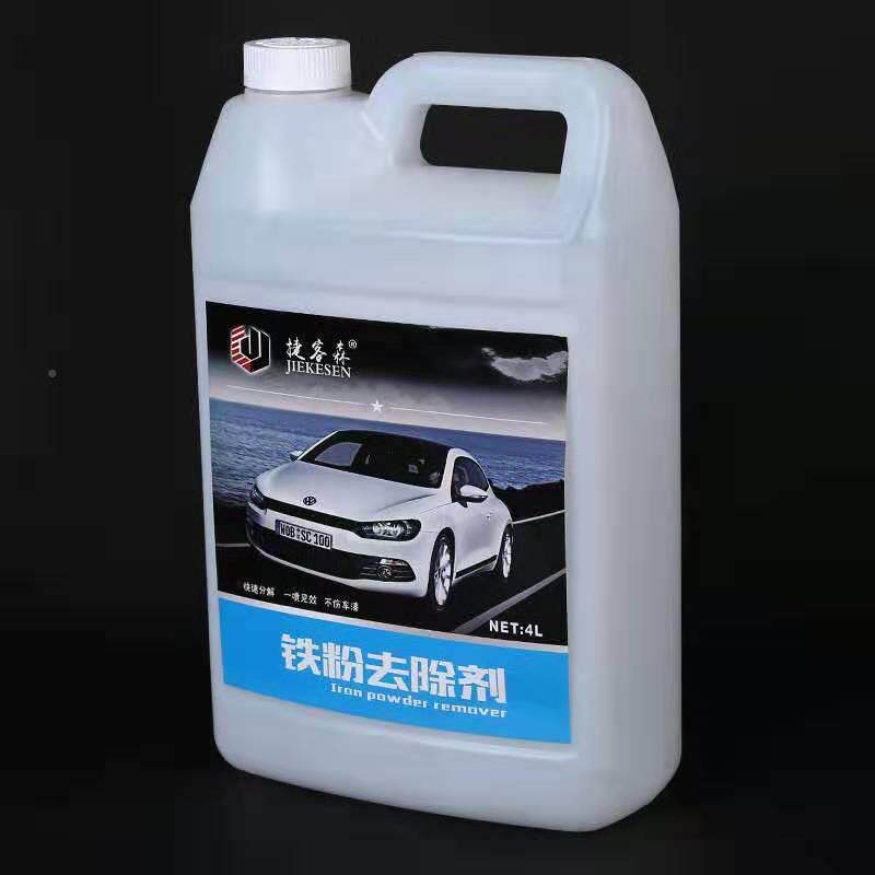 捷客洗森铁粉去除剂汽车漆面锈清剂氧化层白去黄去锈87328车点铁