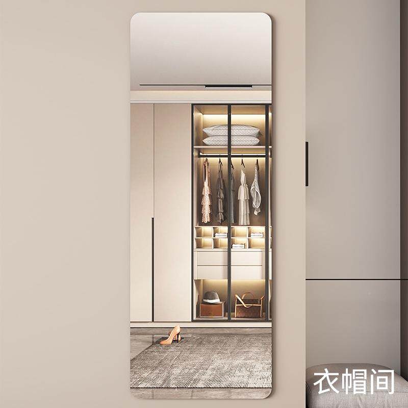 亚克家力软镜子贴墙自粘穿衣镜全身用试衣镜无卧室粘贴高清面墙镜