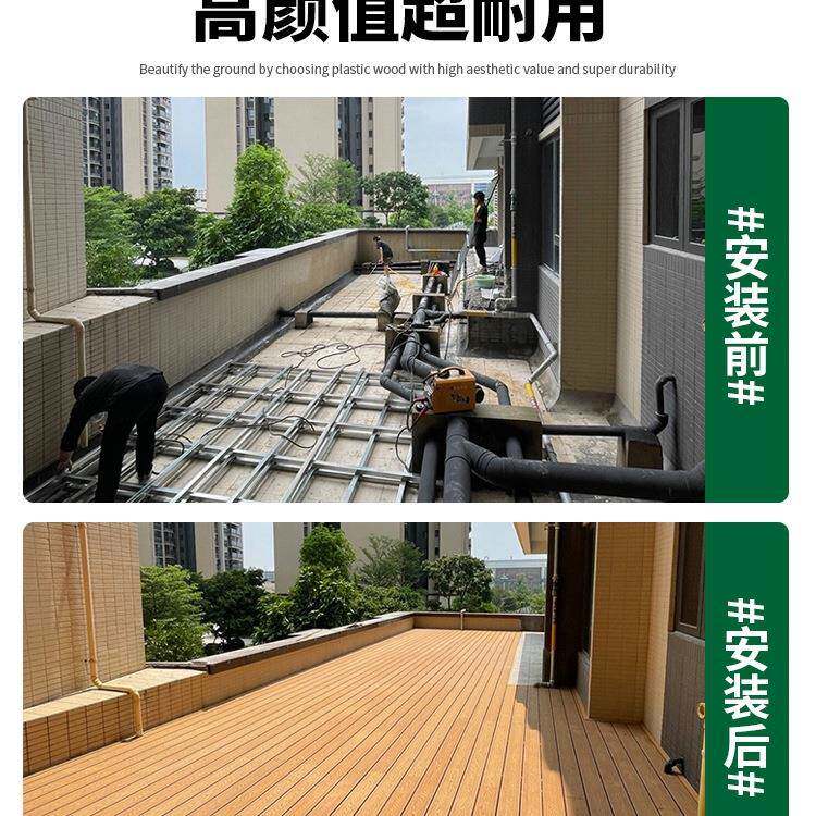 塑地户外露台板木塑地板室外防116木地木板阳台共挤二代庭院腐花