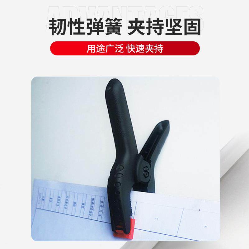塑料OJJ尼龙木夹背景PP簧夹固弹定A字婚纱能帐篷夹子多功夹工子