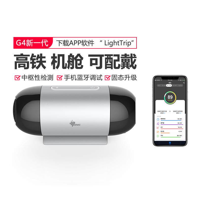 -B呼MC瑞迈特吸机M1MIN停I便携迷你打M1-MINI鼾呼吸暂便携呼吸器