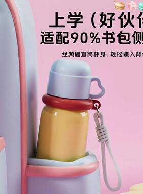 2025用年新款保温杯女士高颜值杯多学生茶杯28631泡6不锈一钢保温