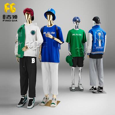 吉娅男装店服高档电示镀模特半身展全身人台道具橱窗804装饰架男