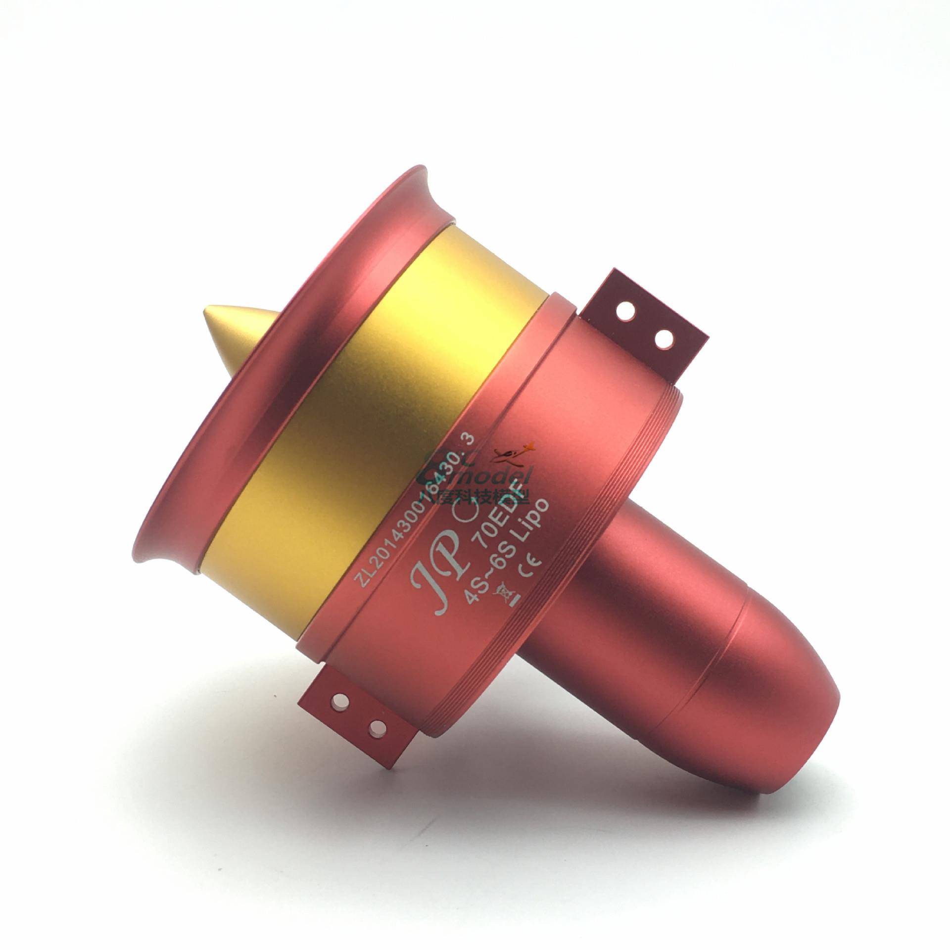 70mm182JP涵道全金属暴力版风扇反桨定套1装2叶E正DF固翼动力100A