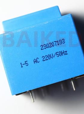 兵字变压器T5-092率功5W5VA输出双路AC1BingZiT2V.5A输出AC220V