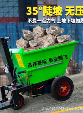 建筑工地动粪手推灰电斗车拉砂浆拉砖翻803斗车农用果运园养殖拉