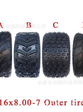 AT滩V16x8-7轮四轮沙车卡丁车寸加厚真空胎公路越野轮胎毂内7427