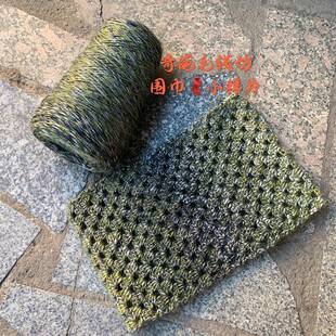 复标价编是一斤OSK价格古长段染渐变冰岛绿毛线披肩手线满