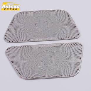 用排音于18款后排音响装饰面板唐车唐身片喇叭罩框盖亮贴内适饰配